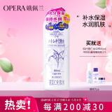 娥佩兰（OPERA）娜之里薏苡仁化妆水500ml（三代薏仁水 生日礼物女）