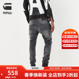 G-STAR RAW【热卖爆款】男士无忧搭时尚大方修身窄腿复古水洗Revend牛仔裤 lt aged destroy 3030喜欢宽松建议选大一码