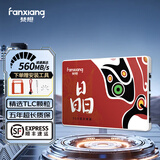 梵想（FANXIANG）S100PRO SSD固态硬盘 笔记本台式机硬盘 SATA3.0接口TLC颗粒 2TB【高性能 TLC颗粒 】送装机配件