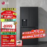 LG506升十字四门制冰机冰箱 电脑控温嵌入式智能冰箱 风冷无霜净味养鲜 家用大容量多维风幕家用冰吧 【24年新品冰趣系列】暮色黑F544MEP62D