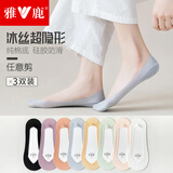 雅鹿袜子女冰丝船袜春夏季浅口薄款棉底硅胶防滑不掉跟高跟鞋袜隐形袜 7色浅口冰丝女隐形袜-随机 3双