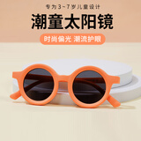 Angelamiao儿童太阳镜儿童墨镜男童女童防晒防紫外线卡通可爱宝宝儿童节礼物