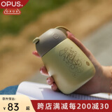 OPUS316不锈钢保温杯便携迷你水杯学生小巧口袋杯高颜值保冷水杯礼物