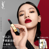 YSL圣罗兰小金条口红21哑光口红唇膏化妆品新年礼物生日礼物女