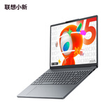 联想笔记本电脑小新15 高性能轻薄本 锐龙7 8745HS 16G 512G 2.5K 165Hz OLED【国家补贴】