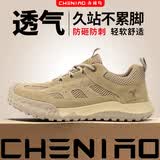 赤诚鸟劳保鞋男防砸防刺穿塑包头绝缘鞋电工软底轻便夏季透气工地耐磨安全工作鞋 2326W沙网 40 