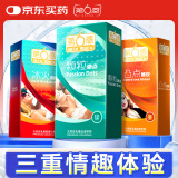 第六感避孕套超薄 安全套带刺情趣套套36只 颗粒冰火凸点男女用成人用品