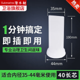 潜水艇硅胶防臭芯地漏内芯防臭面盆下水管道除臭防虫防溢水内芯 【1只装】硅胶内芯