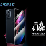 Smorss【2片装】适用OPPO Find X3/X3Pro非钢化水凝膜一加9Pro手机膜通用 高清软膜全屏覆盖防刮保护贴膜