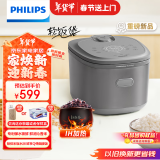 飞利浦（PHILIPS）新品【国家补贴】IH电饭煲5000系列家用大容量4L预约定时快速柴火煲汤电饭锅3-4人适用HD5200