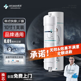 医拜 净水器通用滤芯10吋韩式快接UF中空超滤膜家用净水机配件