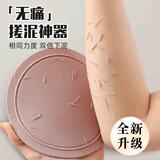 加仕高搓泥神器搓澡皮子强力无痛搓澡巾男女洗澡刷圆饼手套网红同款