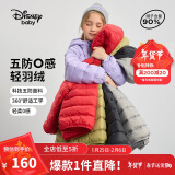 迪士尼（DISNEY）女童轻薄羽绒服耐脏油污90白鸭绒儿中大童衣服24冬DB431KE05紫130