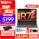 ThinkPad E16  锐龙R7标压高性能轻薄办公设计游戏笔记本电脑 16英寸编程制图渲染便携手提本 R7-7735H 24G内存 1TB固态 IPS超高清 升级