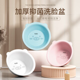 bdo儿童脸盆洗脸盆宿舍塑料洗衣盆家用盆可爱宝宝婴儿洗脚泡脚盆中号