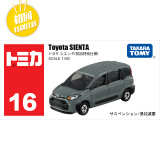 多美卡TOMY合金车模型玩具初回版16号丰田赛那六一儿童节礼物228523