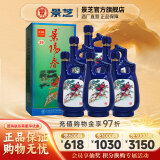 景芝景阳春白酒 浓香型小老虎 山东老虎头酒 39度 500mL 6瓶 整箱装