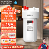 GOOTHO大白瓶前置过滤器 全屋家用自来水过滤净水器大通量大蓝瓶中央过滤通用滤芯除余氯阻垢 10寸单联基础过滤【1微米PP棉】