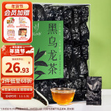 忆江南乌龙茶安溪黑乌龙茶特级255g轻火盒装茶叶年货节送礼送长辈口粮茶