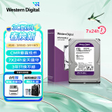 西部数据（WD）1TB 监控级机械硬盘 WD Purple 西数紫盘 SATA 64MB CMR垂直 3.5英寸WD11PURZ