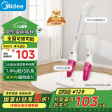 美的（Midea）吸尘器SC861A家用手持立式吸尘器二合一强劲吸力【国家补贴8折】