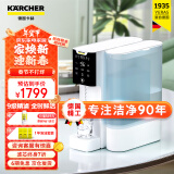 KARCHER净水器家用饮水机加热直饮净饮一体机净水机RO反渗透膜即热台上式母亲父亲七夕节新年礼物 WPD70净饮一体机 咨询客服领券