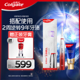 高露洁（Colgate）光氧美白声波电动牙刷蓝光刷超软毛成人专用 红色加MR牙膏18g组套