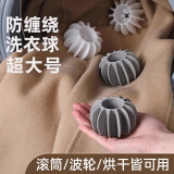 妙馨思洗衣机漂浮物过滤网袋去毛除毛吸毛神器防缠绕清洁去污洗护洗衣球