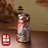 ZSR德国品质迷你保温杯小巧便携中国风水杯女新款2025高颜值陶瓷内胆 喜上眉梢[智能显温/持久续230ml 陶瓷覆层