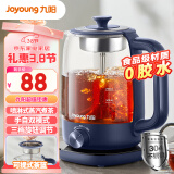 九阳（Joyoung）0胶水养生壶煮茶器 花茶壶 迷你电热水壶 1L喷淋式煮茶壶烧水壶WY151