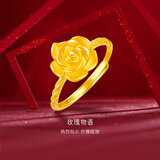 金至尊（3D-GOLD)玫瑰物语黄金戒指实心足金999花边层叠素圈女戒生日礼物计价 金重3.41克（配珠宝礼盒）多退少补
