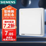 西门子（SIEMENS）开关面板 一开单控带荧光面板 86型暗装墙壁面板 致典雅白色