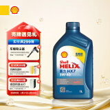 壳牌（Shell）合成机油蓝壳喜力HX7 5W-40 API SP A3/B4级 1L保养香港进口