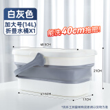 宝家洁折叠拖把桶大容量水桶加厚大口径清洗桶大号长方形手提家用清洁桶 40cm折叠拖把桶 14L 1个