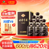 古井贡酒 年份原浆古5 浓香型白酒 50度 500ml*6瓶 整箱装