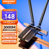 COMFAST AX200-PRO千兆intel电竞游戏双频5G台式内置PCI-E无线网卡wifi6代+蓝牙5.2+wifi接收器