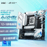 ROG STRIX B760-G GAMING WIFI D4 小吹雪主板 支持 CPU 13700K/13600KF（Intel B760/LGA 1700）