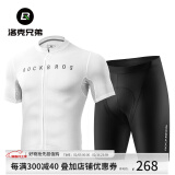 洛克兄弟（ROCKBROS）夏季骑行服套装男女山地公路自行车衣服单车装备 白色基础套装（轻薄款） XL