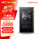 艾利和（Iriver）Astell&Kern KANN MAX 64G HIFI音乐播放器 大推力 无损mp3 硬解DSD 深棕色