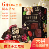 山威古法老姜黑糖红糖姜茶240g 云南 产妇月子经期送女友6口味