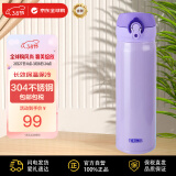 膳魔师(THERMOS) 保温杯不锈钢水杯浅紫色500ml保冷杯子男女礼物JNL-500