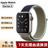 Apple Watch S8 S7 智能手表二手苹果S6国行iwatchS5学生电话多功能运动手表 S5/GPS+蜂窝/钛金属/银色 99新 44mm(45mm)