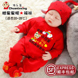 传乐星（CHUANLEXING）满月百天百日宴蛇宝宝婴儿衣服春秋夏季婴儿衣服男女新生儿连体衣 妈美爸帅-福蛇（春秋长款+帽袜） 59cm (9-12斤/0-3月)满月