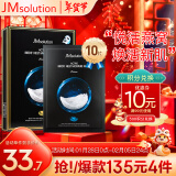 JMsolution肌司研悦活沁润燕窝面膜尊享版30ml*10片 深层保湿 新年