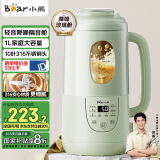 小熊（Bear）豆浆机1L大容量破壁机小型家用隔音罩轻音免煮免过滤316不锈钢刀高硼硅玻璃W08N8【国家补贴】