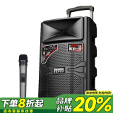 特美声广场舞音响大功率拉杆音响户外K歌8吋无线便携式蓝牙音箱12吋低音炮家用移动播放器 A12-44【12寸单麦克风】