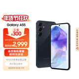 三星Samsung Galaxy A55 5000万像素 拍照手机 5000mAh 长续航手机 5G游戏手机 12GB+256GB 深宇蓝