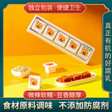 必洽（BEANCAKE） 正品有机腐乳湖南特产礼盒装红油豆腐乳开胃下饭菜香辣腐乳 微辣200g