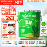 万宜净味内墙乳胶漆墙面漆自刷水性净味家用白色油漆涂料25kg/18L定制