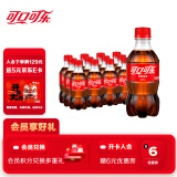 可口可乐汽水 碳酸饮料 300ml*12瓶 整箱装